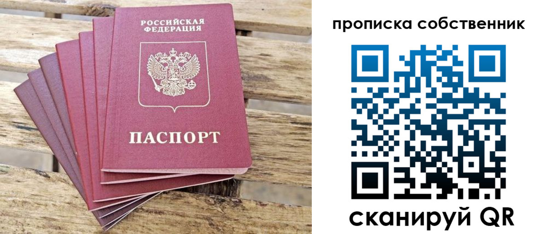 регистрация для дет. сада в Боре